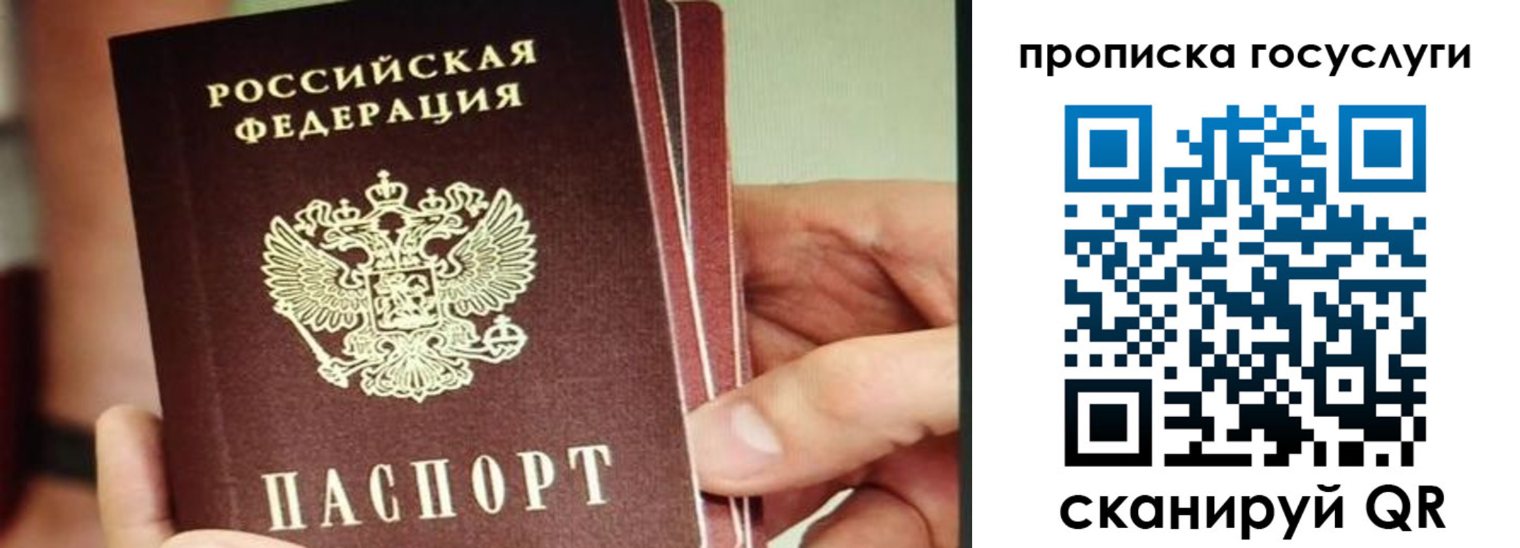 пропишу в квартире в Красноуфимске
